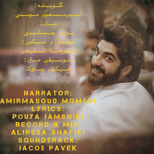 دانلود آهنگ امیر مسعود مومنی خنده هام